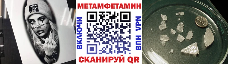закладки маркетплейс наркотические препараты АМФ Premium Советск