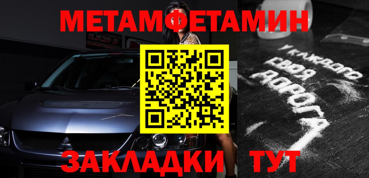 АМФ  Амфетамин 97%  Вход с VPN  Советск 