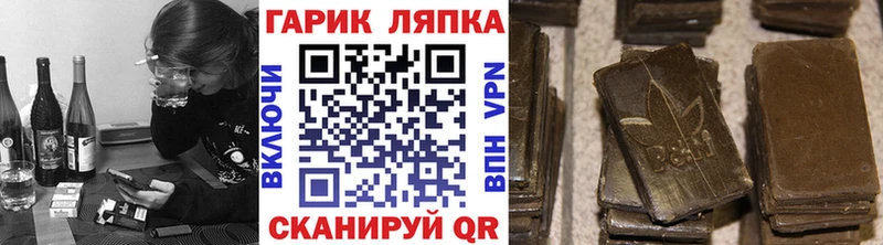 Гашиш Изолятор  Советск 