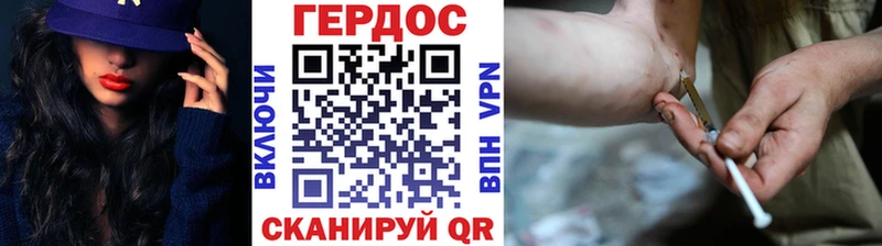 Героин Heroin  цена наркотик  Советск 