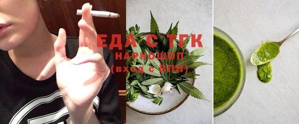 кокаин VHQ Абинск