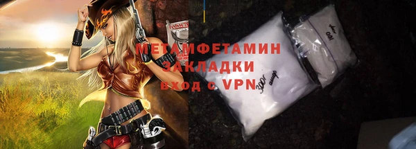 трава Абдулино