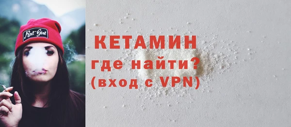 мефедрон Абаза