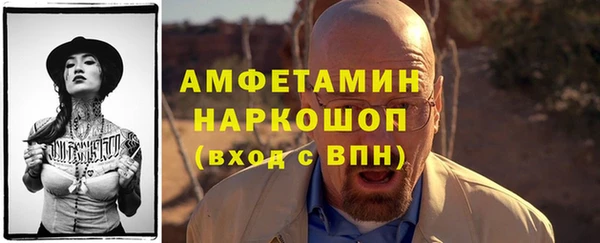 кокаин VHQ Абинск