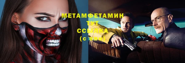 кокаин VHQ Абинск