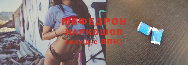 мефедрон Абаза