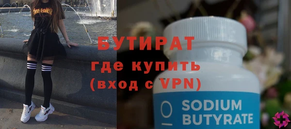 трава Абдулино