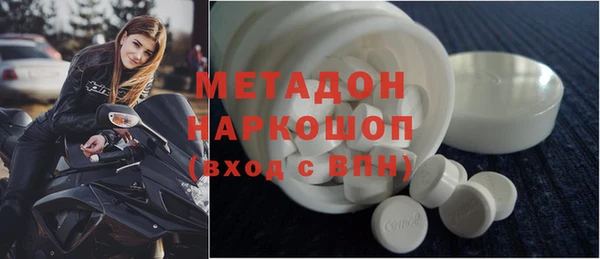 мефедрон Абаза