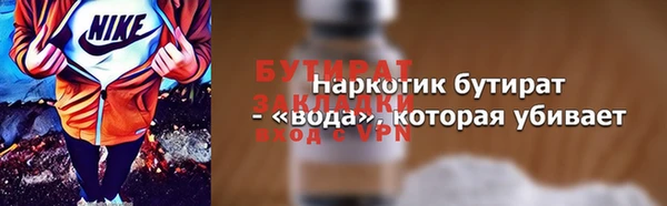мефедрон мука Остров