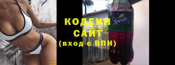 трава Абдулино