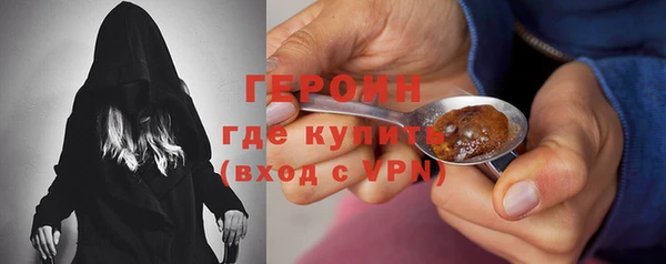 мефедрон Абаза
