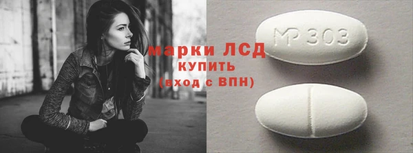 мефедрон Абаза
