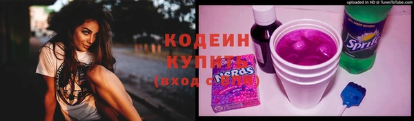 трава Абдулино
