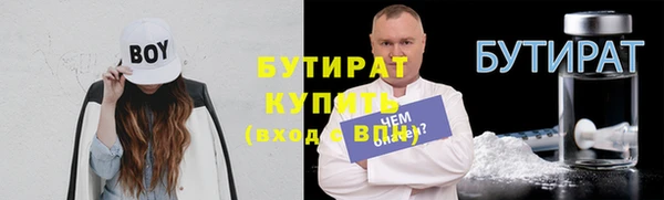 трава Абдулино