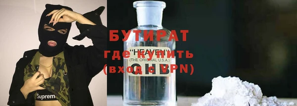 COCAINE Осташков