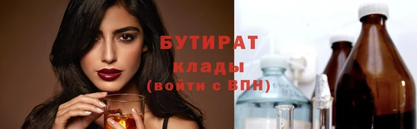 кокаин VHQ Абинск