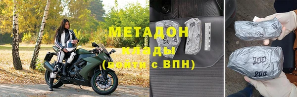 кокаин VHQ Абинск