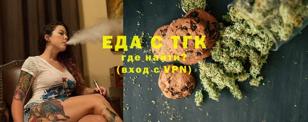 трава Абдулино