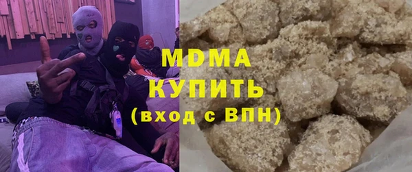 кокаин VHQ Абинск