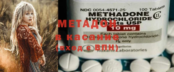 кокаин VHQ Абинск