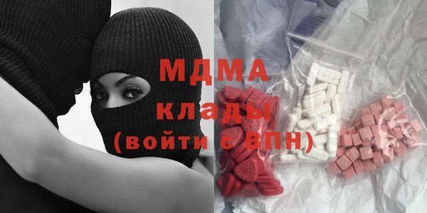 гидра Осинники