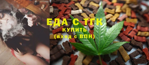 гидра Осинники