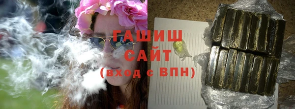 трава Абдулино