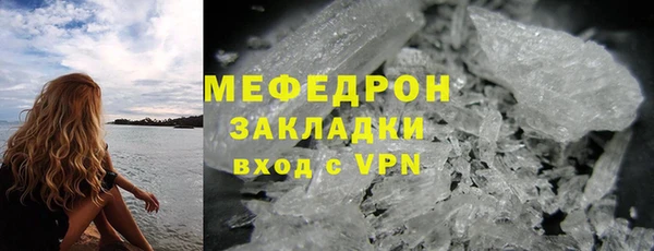 трава Абдулино