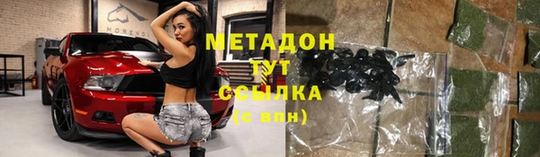 трава Абдулино