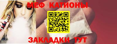 винт Рузаевка