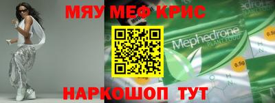 винт Рузаевка
