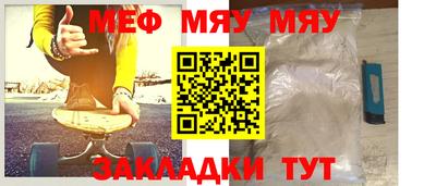 винт Рузаевка