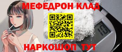 винт Рузаевка