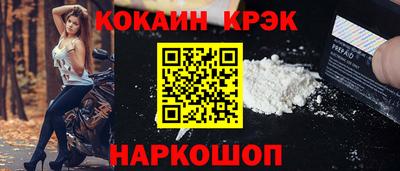 марки nbome Рыбинск