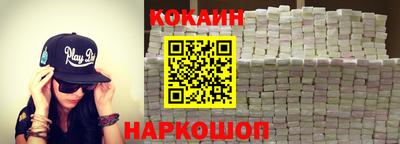 марки nbome Рыбинск