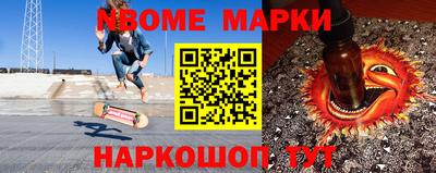 винт Рузаевка