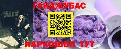 марки nbome Рыбинск