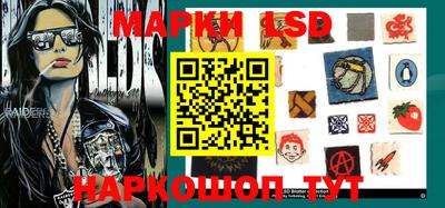 марки nbome Рыбинск