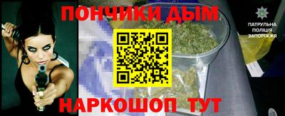 винт Рузаевка