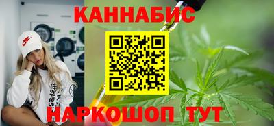 марки nbome Рыбинск