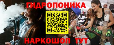 винт Рузаевка