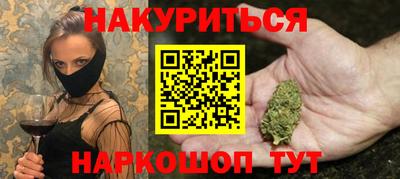 марки nbome Рыбинск