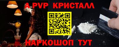 прущая мука Рязань