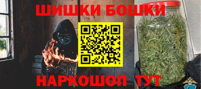 винт Рузаевка