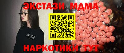 марки nbome Рыбинск