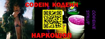 марки nbome Рыбинск