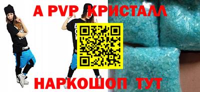 марки nbome Рыбинск