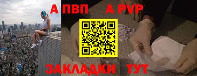 винт Рузаевка