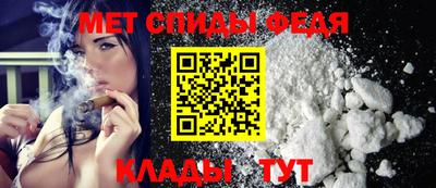 винт Рузаевка