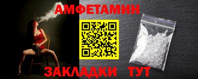 марки nbome Рыбинск